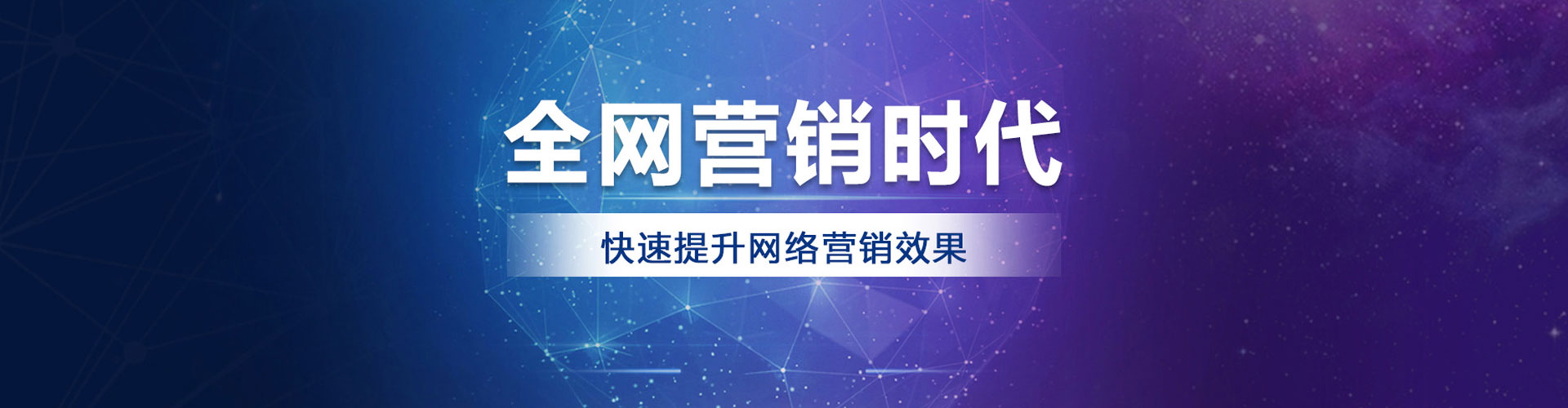 路北信息流平台