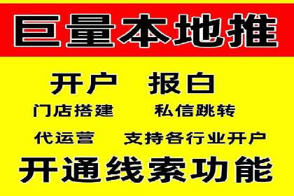 SEM广告案例：精准投放实现业绩增长